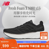 NEW BALANCE 男鞋1080 v13减震运动专业跑步鞋M1080K13 42