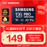 三星（SAMSUNG）128GB TF(MicroSD)存储卡 超高速PRO深蓝卡 4K超高清 适用游戏机无人机 读速200MB/s写速130MB/s