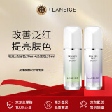 兰芝雪纱丝柔淡紫色30ml+兰芝隔离霜妆前乳雪纱丝柔淡绿色30ml