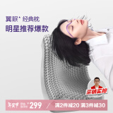 翼眠 枕头深度睡眠非乳胶枕 tpe格子无压颈椎枕头透气经典款灰