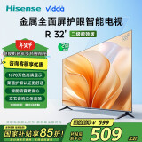 Vidda海信电视 Vidda R32 32英寸高清智能全面屏液晶电视机32V1FD-R 32英寸 2级能效版