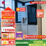 LG635L对开门冰箱嵌入式全自动制冰一体机可制冰球透视窗门中门风冷无霜净味养鲜智能变频家用大容量 【透视窗制冰球系列】银S651MB78B