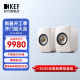 KEF LSX II 无线HiFi蓝牙立体声扬声器喇叭 桌面有源2.0声道同轴音箱电脑台式音响 家用电视扬声器 LSX II矿石白