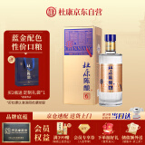 杜康老窖陈酿6 浓香型白酒  52度 500ml 单瓶装【纯粮酒自饮送礼】