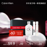 卡尔文克雷恩（Calvin Klein）ckone香水 便携试香香水礼盒（15ml+1.2ml+1.2ml+60元回购券）