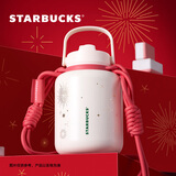 星巴克（Starbucks）杯子 花园萌蛇系列不锈钢杯 大容量便携随行杯桌面水杯男女士送礼 不锈钢随行杯(配杯带)860ml