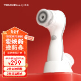 TOUCHBeauty洗脸仪渲美超声波洁面仪洗脸神器电动防水家用脸部仪器面部鼻头毛孔清洁 洁面仪TB-1582（温和清洁款）