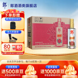 郎酒顺品郎金盖 浓酱兼香型白酒 光瓶酒  45度 480ml 45度 480mL 12瓶 整箱装