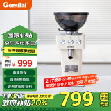 格米莱（GEMILAI）【政府补贴】电动咖啡磨豆机意式咖啡豆研磨机磨粉机家用商用 米白色9015