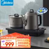 美的（Midea）【国家补贴】纯钛烧水壶嵌入式茶台一体机煮茶壶全自动上水电热水壶电茶盘C15X