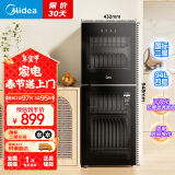 美的（Midea）消毒柜家用厨房餐具碗筷茶杯消烘一体高温二星级消毒上下双门独立控制小型立柜G100  94L