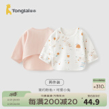 童泰新生儿衣服四季半背衣0-3月婴儿衣服春秋季初生宝宝纯棉上衣2件装 米粉小兔(精梳棉毛) 59 码(建议1-3个月身高55-60cm)