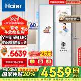 海尔（Haier）561L全空间保鲜零距离自由嵌入大冷冻对开双开门电冰箱家用一级能效变频节能BCD-561WLHSS14W9U1