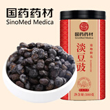 徽京华尊 国药药材 淡豆豉500克精选中药材 干豆豉 别名豆豉 香豆豉原料
