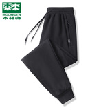 木林森（MULINSEN）品牌运动裤男秋冬季薄款束脚透气跑步长裤棉质透气男士休闲卫裤 黑色拉链束脚【常规款】 2XL