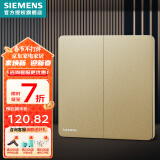 西门子（SIEMENS）86型墙壁开关插座面板 哑光磨砂 睿宸系列香槟金色 二开双控开关