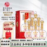 西凤酒白酒整箱批发纯粮食口粮酒婚宴喜酒节日送礼商务招待四大名酒 52度 500mL 6瓶 年份封藏金尊