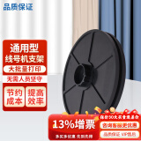 硕方 线号机套管支架 打号机号码管支架通用线号机套管支架