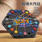 贝利恩解绳子大挑战儿童大脑思维逻辑训练专注力益智力玩具亲子互动游戏 电商盒解绳子挑战10绳子+收纳袋
