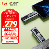 海康威视（HIKVISION）512GB USB3.2 Type-C双接口高速固态U盘S560 读速560MB/s 华为苹果Iphone16手机电脑通用移动优盘