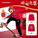 匡威Converse童装男女童加绒卫衣春季儿童保暖舒适上衣