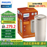 飞利浦（PHILIPS）车载空气净化器 杀菌除甲醛除异味 车内空气净化S3602米白色