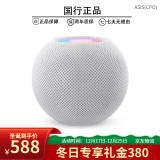 Apple/苹果 HomePod mini 智能音响/音箱 蓝牙音响/音箱 智能家居适用iPhone/iPad ASIS HomePod mini 白色