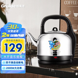 格来德 （Grelide）电热水壶烧水壶304不锈钢热水壶4.2-6L升大容量家用防干烧电水壶自动断电开水壶 4.2L 水开音乐提醒-4201M
