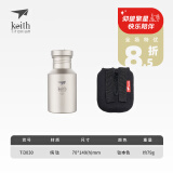 铠斯（KEITH） keith铠斯钛水壶户外运动水壶纯钛水杯子便携可烧水钛壶 400ML钛水壶-Ti3030（钛盖）