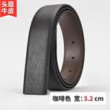 适用高端奢侈品菲拉格慕愛馬仕双面用头皮带男士真皮带身无头皮带 3.2cm (咖啡+黑)-奢品专供 110cm 110cm