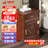 虎牌保险柜中式家用实木床头柜65CM老榆木抽屉储物保险箱智能WiFi远程开启大容量 CSP认证胡桃色65cm-指纹密码款