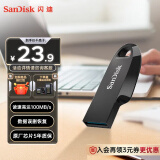 闪迪（SanDisk）32GB USB3.2 U盘 CZ550黑色 安全加密 数据恢复 学习办公电脑车载 小巧便携 高速大容量优盘