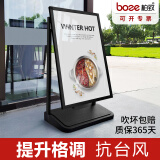 boze 柏致户外海报架防风广告牌门口水牌注水广告架展示架立式落地式展架子 黑色60*90cm【含底板+透明板】