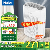 海尔（Haier） 空气净化器除甲醛除雾霾除烟味母婴家用除灰尘新风机 吸猫毛除异味 KJ200F-M900A 基础款