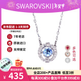 施华洛世奇（SWAROVSKI）跳动的心项链时尚女士水晶项链锁骨链生日圣诞情人节礼物送女友 蓝色 5279425