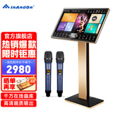 InAndOn【30年大品牌】M9点歌机一体机 家用卡拉ok点唱机 家庭ktv点歌台 智能语音点歌设备 21.5吋4T【立式新款】 点歌机