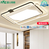 雷士（NVC） led吸顶灯 客厅大厅大瓦数客厅灯北欧灯具灯饰 现代简约客厅大灯 【繁星】200瓦RA95智控客厅大灯
