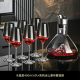 格娜斯 红酒杯套装家用醒酒器红酒高脚杯欧式杯架葡萄酒杯酒具高档轻奢 水晶红酒杯6只400ml+瀑布醒酒器