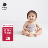 babycare婴儿护肚围新生儿童宝宝护肚子脐带防着凉星月草紫苑2条装17×24