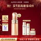 欧珀莱（AUPRES）臻源凝时精华乳(清润型）130ml 乳液  