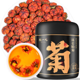 陈一凡 昆仑雪菊胎菊 正宗新疆雪山特产血菊蕾花苞泡水喝的养生茶90g