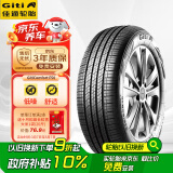 佳通(Giti)轮胎225/65R17 102H F50 原配 长安CS75 适配 远景SUV/宋