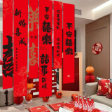 京唐婚房布置装饰囍字挂布晨袍拍摄道具背景订婚新房结婚客厅卧室条幅