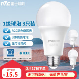 雷士（NVC）LED球泡家用商用大功率灯泡节能11瓦白光6500K【一级能效】3只装