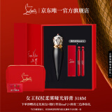 路铂廷（Christian Louboutin）CL女王权杖哑光唇膏318M 萝卜丁口红礼盒新年礼物生日送女友老婆