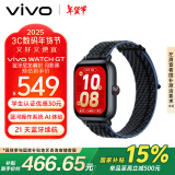 vivo WATCH GT 蓝牙版月影黑尼龙编织智能手表方表蓝河操作系统AI体验21天超长续航健康监测礼物送女生