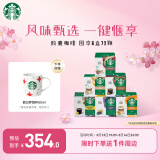 星巴克（Starbucks）多趣酷思咖啡胶囊咖啡 爆款组套6盒装72颗 【随机发货】