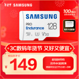 三星（SAMSUNG）128GB TF(MicroSD)存储卡Endurance耐久卡 V30行车记录仪安防监控摄像头专用卡 读速100MB/s