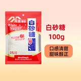 海天调料组合小瓶套装 宿舍小份调味料 自选组合生抽酱油醋糖盐调味品 阡喜白砂糖100克