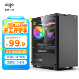 爱国者（aigo）JV13黑色 电脑台式主机箱 桌面matx小机箱（透明侧板/ITX主板/240水冷/RGB灯条）